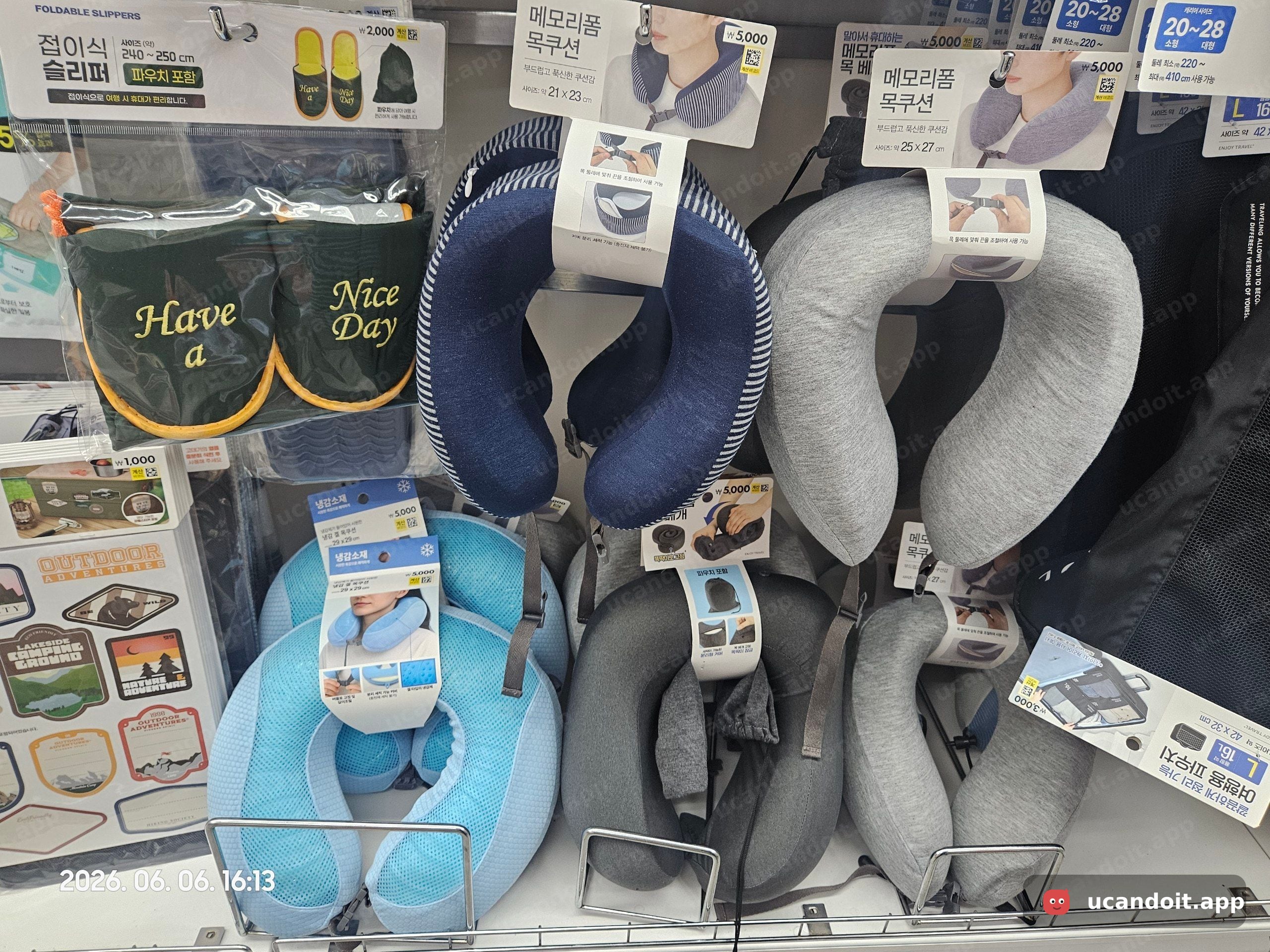 접이식 슬리퍼 2,000원·냉감소재 목쿠션 5,000원·메모리폼 목쿠션 5,000원 진열