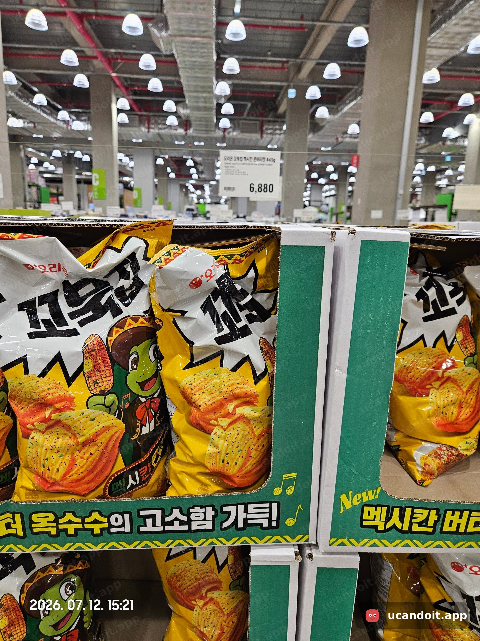 농심 수미칩 오리지널 300g 7,680원 진열 전경