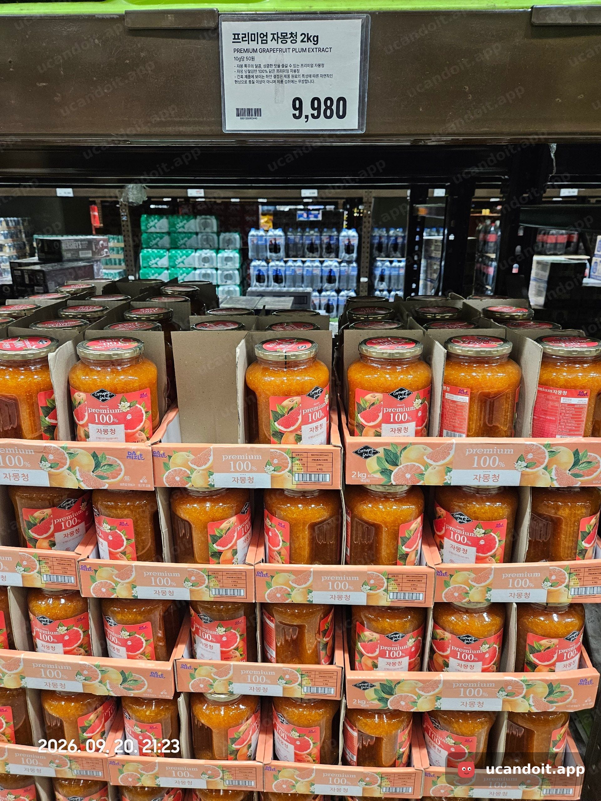 프리미엄 자몽청은 큼직한 2kg 한 병에 9,980원이더라고요.