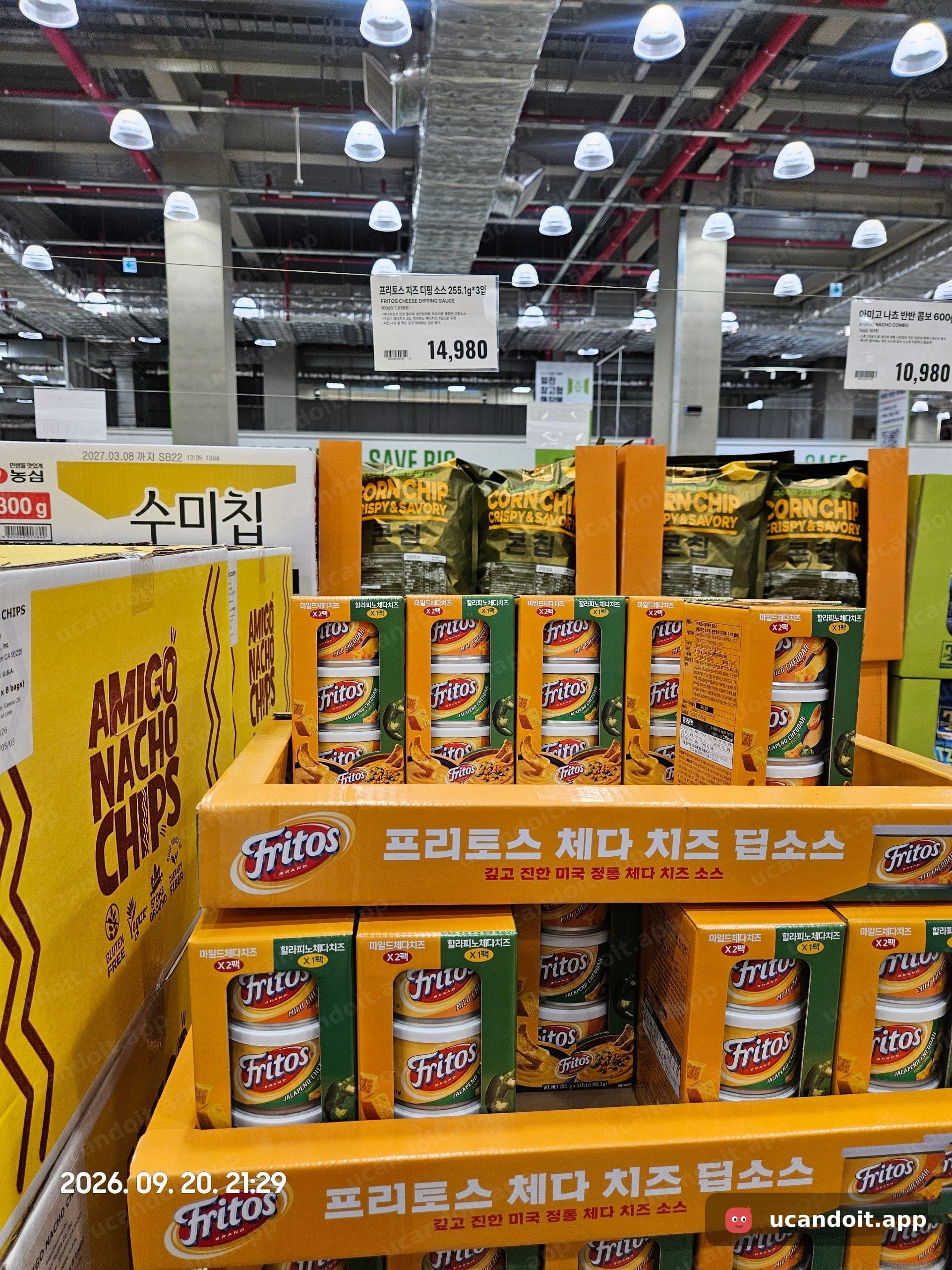 나쵸에 곁들일 치즈 디핑 소스도 있네요. 프리토스 255.1g짜리 3개가 14,980원이고, 마일드 체다 2개와 할라피뇨 체다 1개가 들어 있어요.