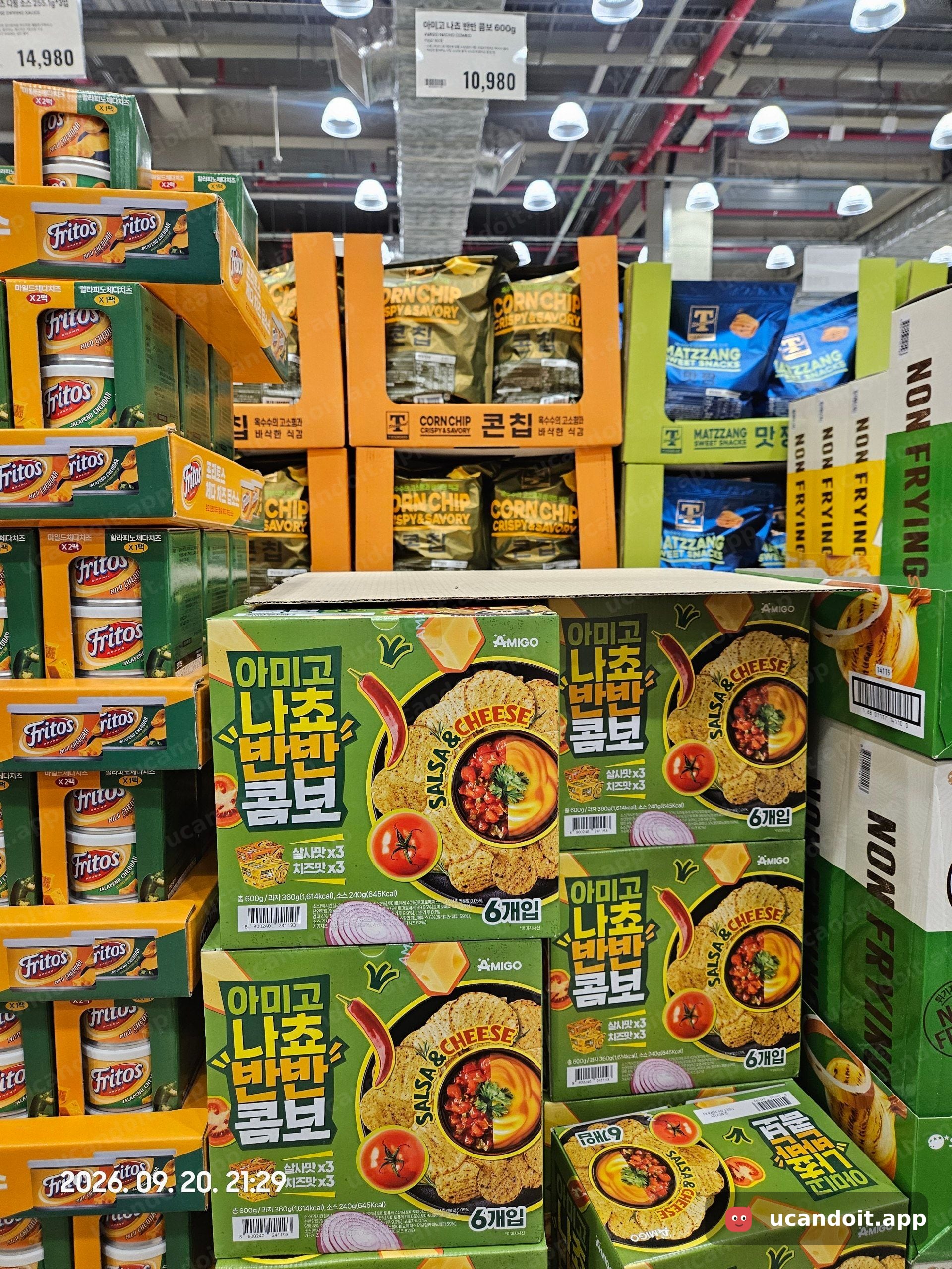 소스까지 한 번에 챙기려면 이 반반 콤보도 괜찮겠어요. 살사맛 3개와 치즈맛 3개, 총 600g짜리 6개입이 10,980원이에요.