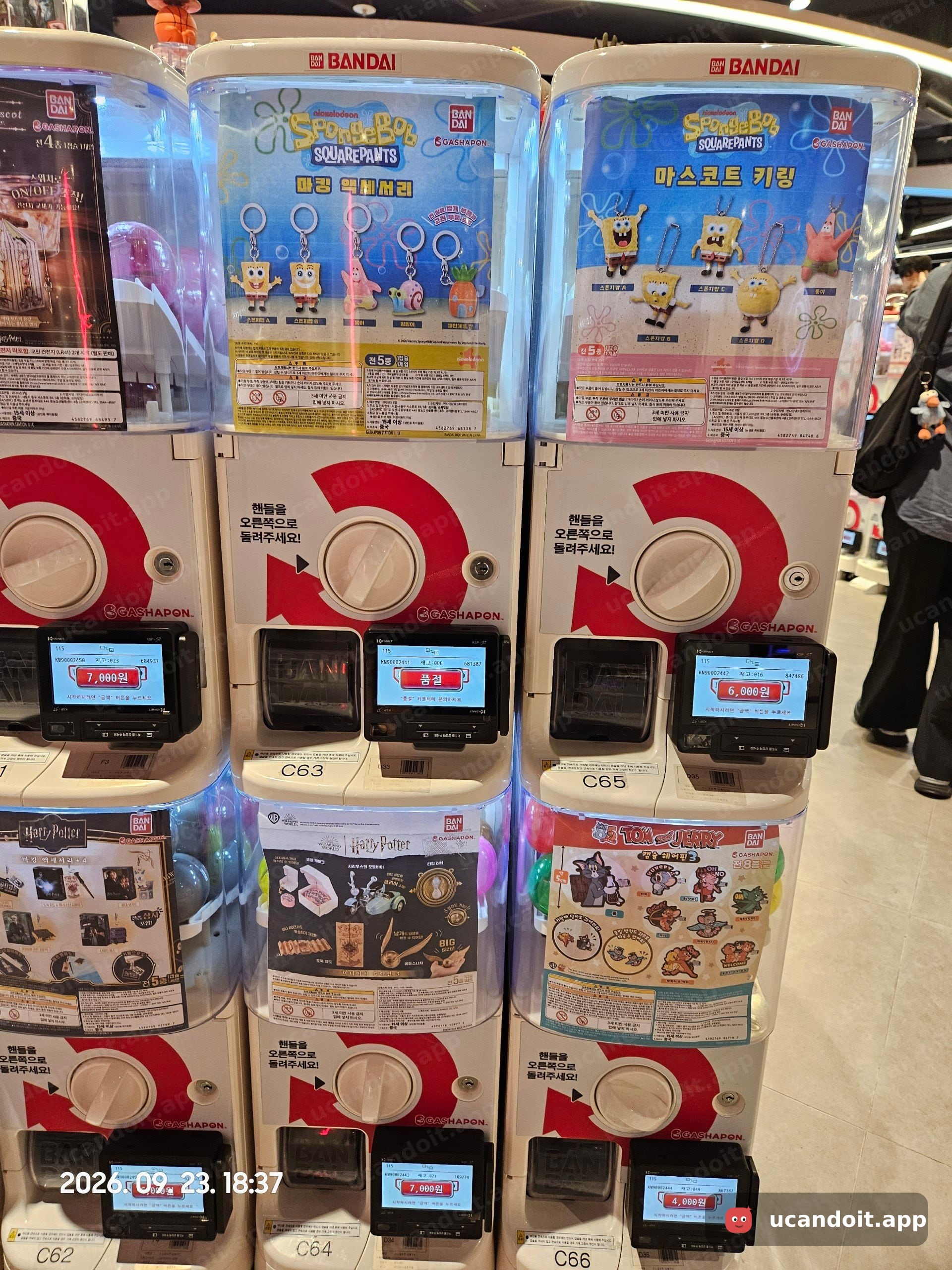 아래쪽도 보니 해리포터 소품은 7,000원, 톰과 제리 캡슐 헤어핀 3은 4,000원이었어요.