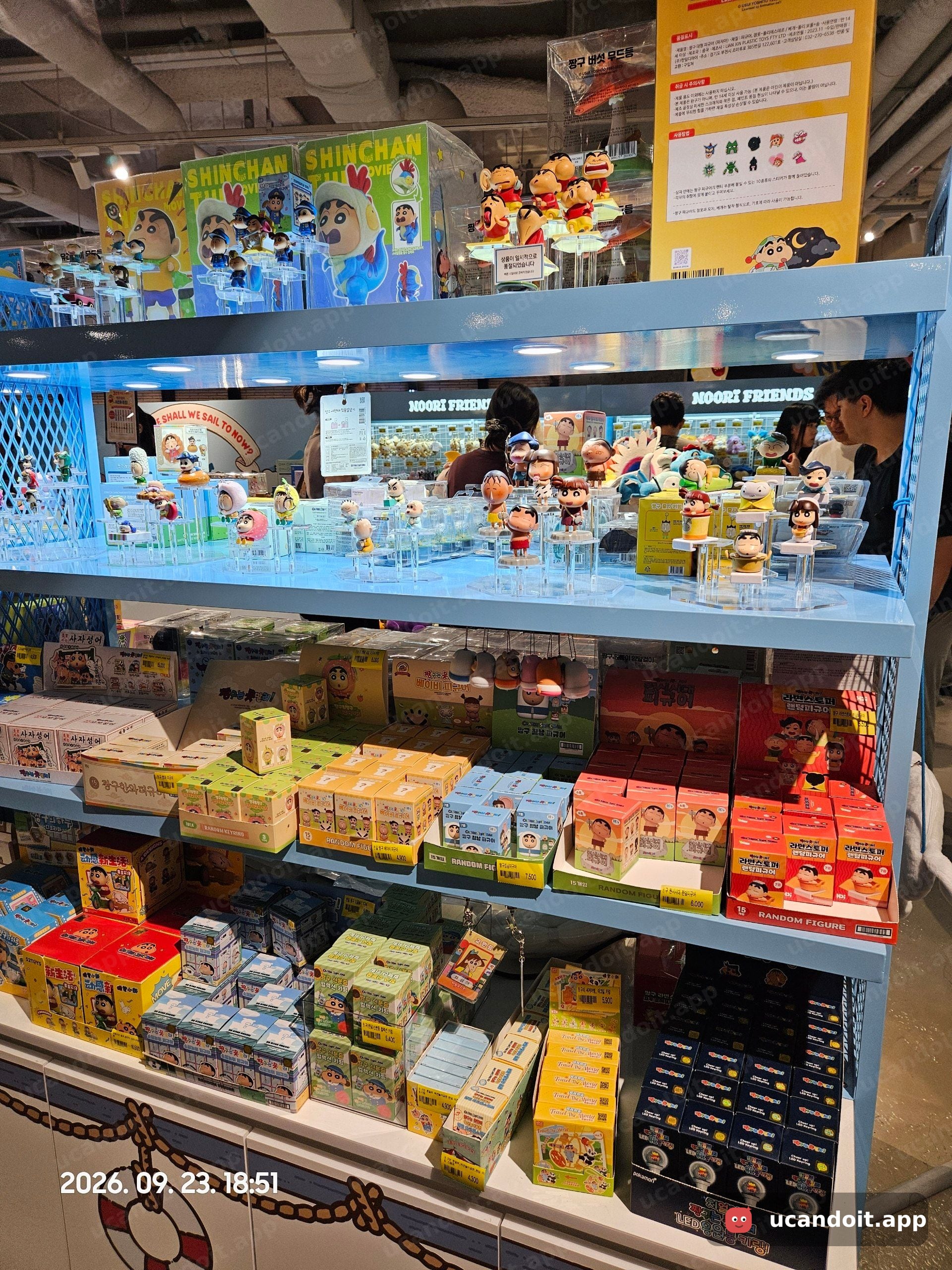 짱구 피규어가 선반 가득이었어요.
파자마 피규어는 7,500원, 컵 피규어는 6,000원으로 붙어 있네요.