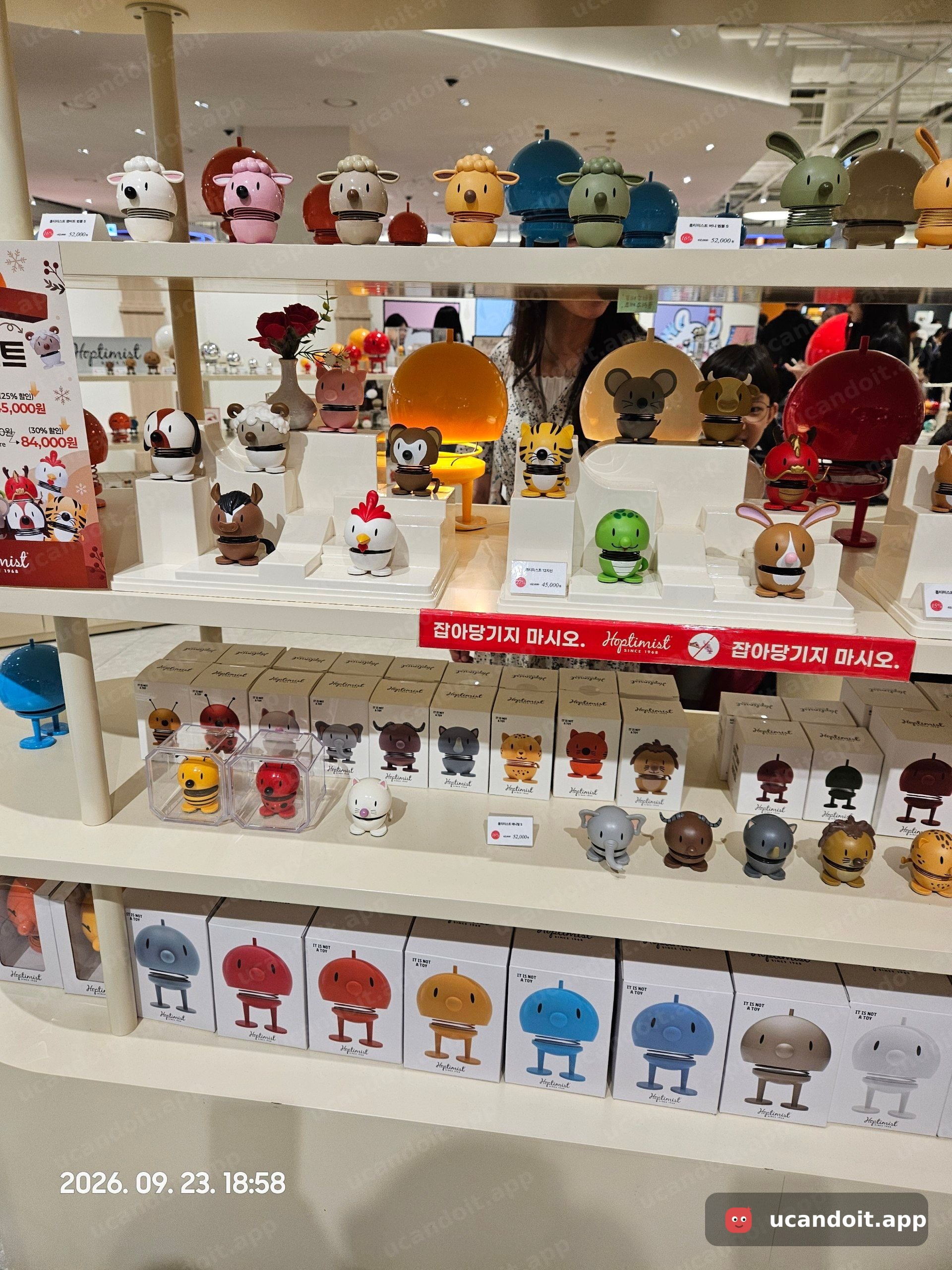 홉티미스트 동물들이 쭉 놓여 있더라고요.
십이지신 쪽은 45,000원, 사파리 동물 쪽은 52,000원으로 표시돼 있어요.
