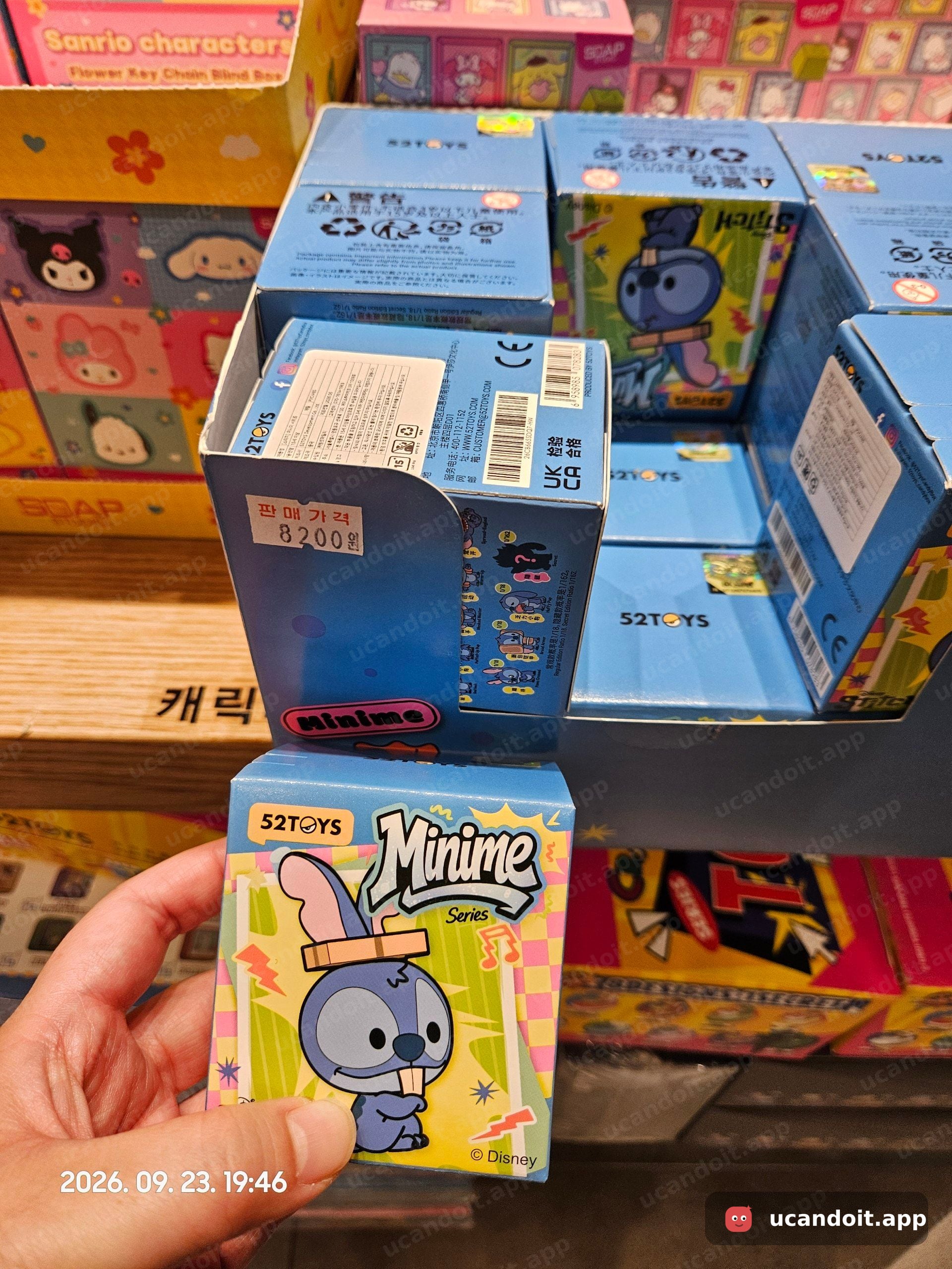 스티치 미니미도 귀여워서 집어 봤어요.
진열대에는 8,200원으로 표시돼 있네요.