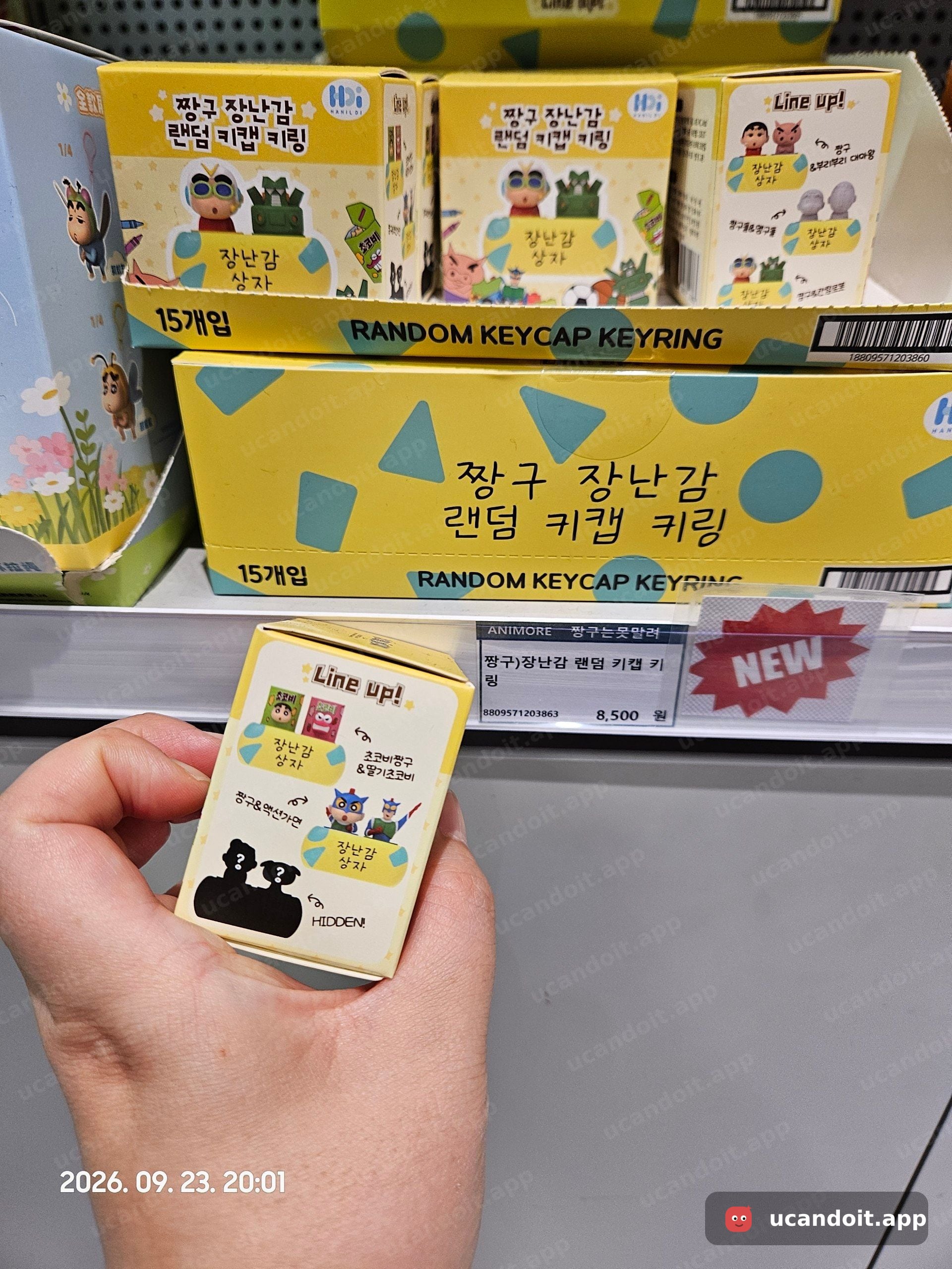 상자 반대쪽에는 초코비랑 액션가면 디자인도 있고, 히든도 표시돼 있었어요.