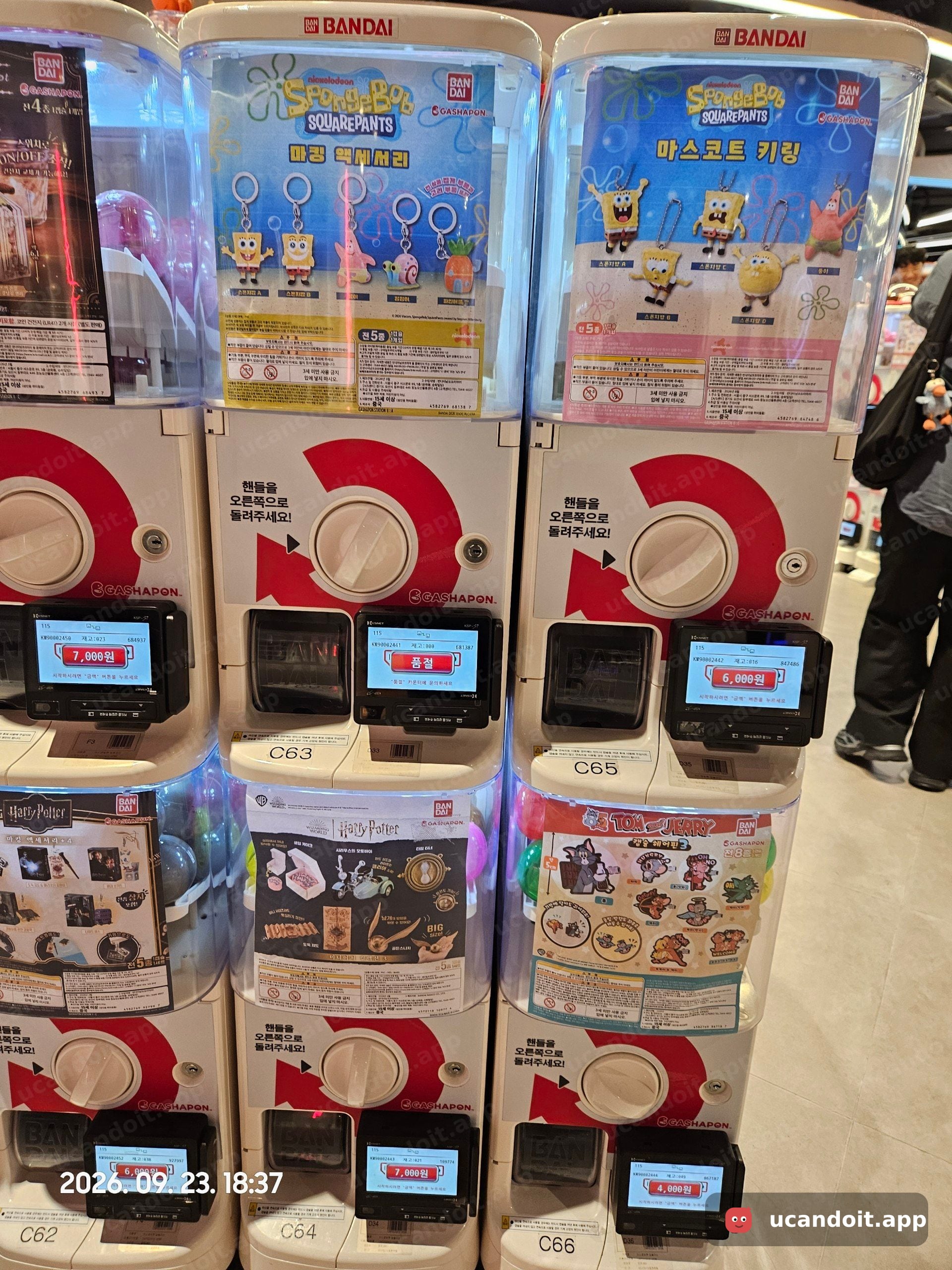 스폰지밥 마스코트 키링은 6,000원인데, 옆 마킹 액세서리는 품절이더라고요.